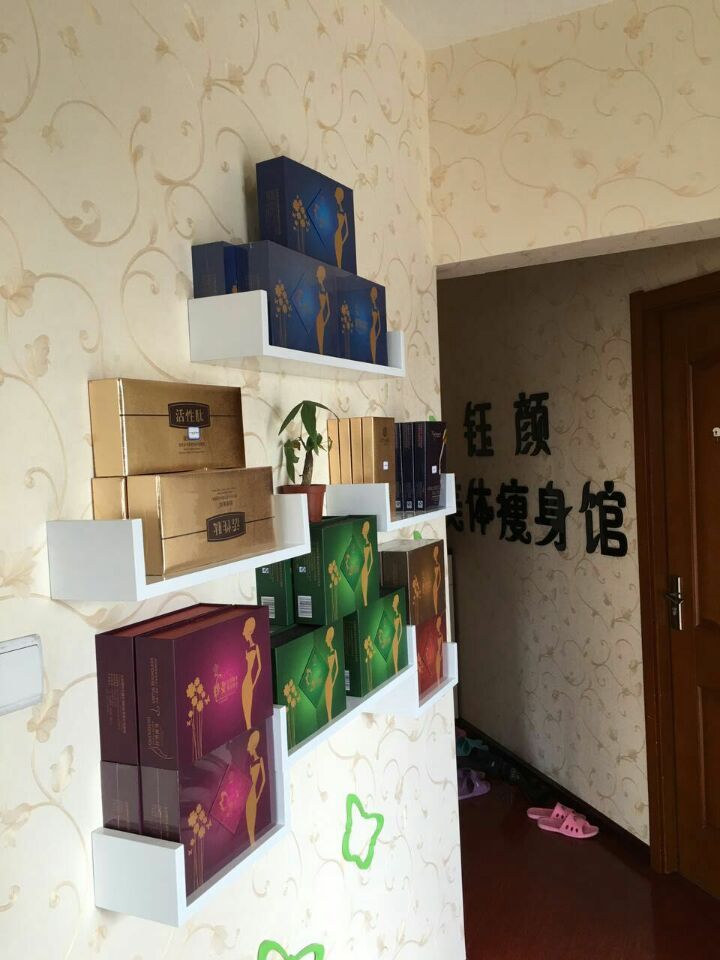 鈺顏美體瘦身館